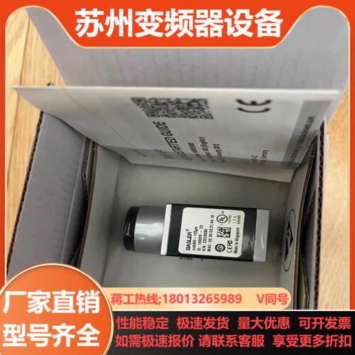 巴斯勒Basler工业相机acA1600-60gmacA1