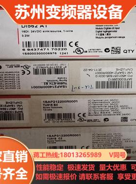 TU515 DI562 AI5611SAP212200R00