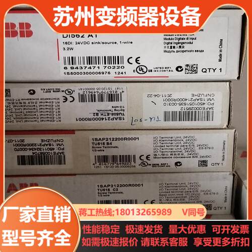 TU515 DI562 AI5611SAP212200R00