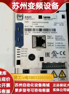 变频器E84AVSCE5524VX0 5.5KW 400