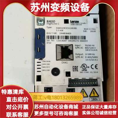 变频器E84AVSCE5524VX0 5.5KW 400