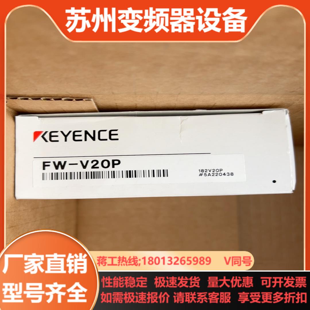 KEYENCE 基恩士FW-V20P 放大器单PNP全