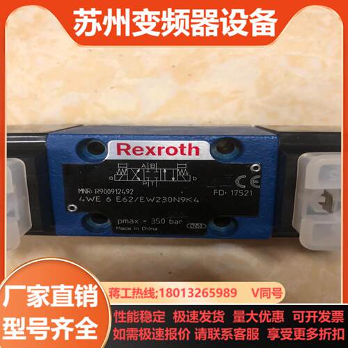 R900912492  4WE6E62EW230N9K4力