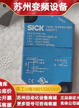 SICKCQ28-10NNP-KW1S09传感器，型