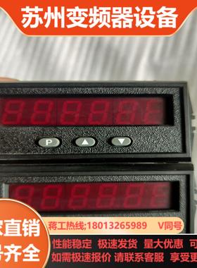 红狮RED LION CON TROLS仪表lMI041