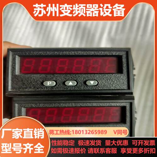 红狮RED LION CON TROLS仪表lMI041