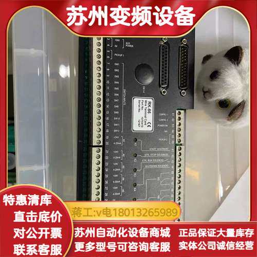 AUTO-MASKIN RK-66 模块 part No.1