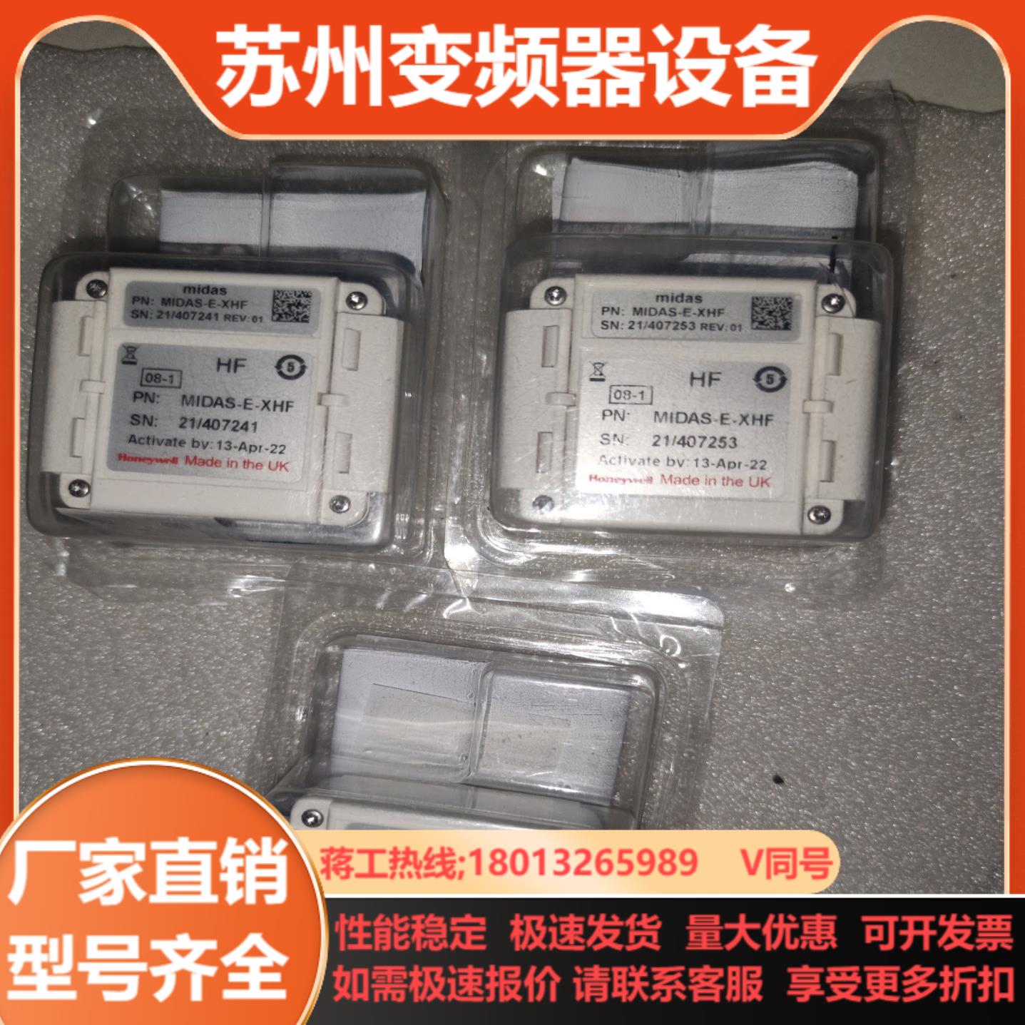 Honeywell霍尼韦尔霍尼韦尔气体探测器PH3探头