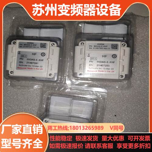 Honeywell霍尼韦尔霍尼韦尔气体探测器PH3探头