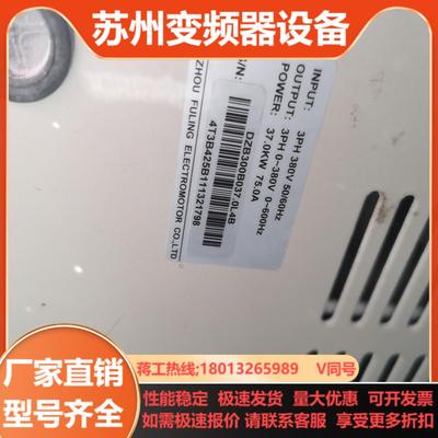 富凌变频器37KW DZB300B0370L4B