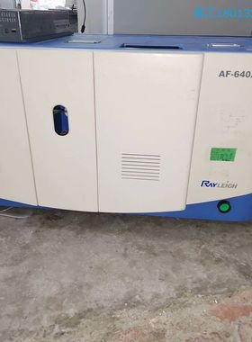 瑞利AF-640 瑞利原子荧光光谱仪 原子荧光光度计，单位换