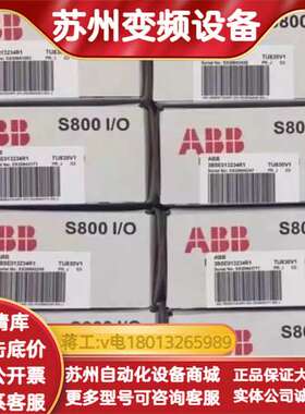 模块DI810 3BSE008508R1全新原装正品现