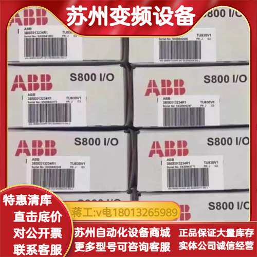 模块DI810 3BSE008508R1全新原装正品现