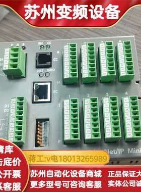 MINI8/8LP/OPRG/VL/ENETIP/C/TC8