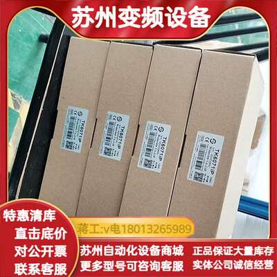 Tk6071iP1wv，TK6071iQ1wv，全新，威