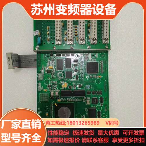 南瑞RCS-9611C 变压保护CPU板件＋电源板＋保护板