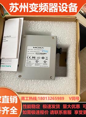 moxa交换机  eds-208a-m-sc全新   一