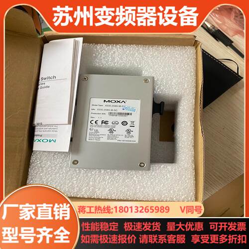 moxa交换机  eds-208a-m-sc全新   一