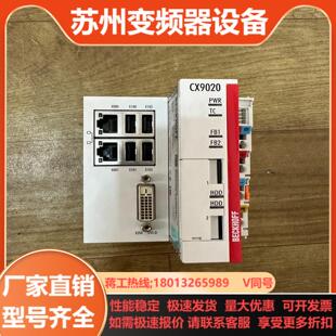 德国倍福主机模块CX9020 成色很新 0115