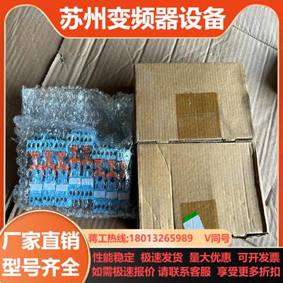 全新装RELECO S12 底座宜科继电器