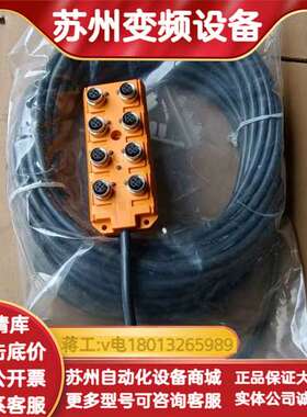 ASB 8/LED 5-4-331/20M.片