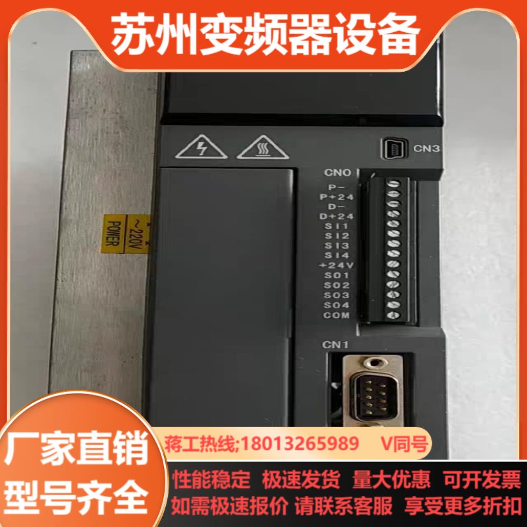 信捷DS5L-21P5-PTA1只99新实拍图 功