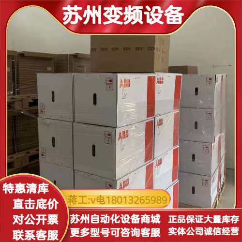 PSE300-600-70、PSE370-600-70，全新