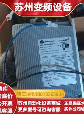 雷赛DM3C-EC870 EtherCAT步进驱动器，剩