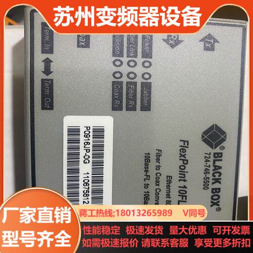 BLACK BOX  ServSwitch 724-746