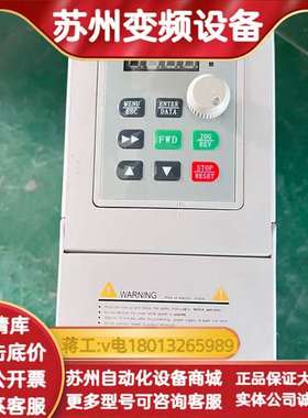 SK600-2S0007G-W 源信变频器调速器YX2000