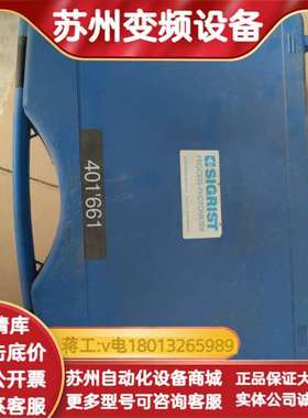 SIGRIST  CH8902片，成色如图，质量保证，