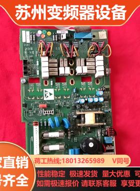 欧陆派克590直流调速器590P电源板 AH47033T00