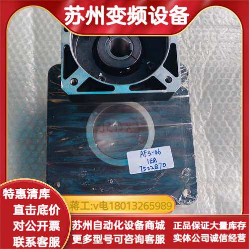 议价台湾利明LIMING中空旋转减速机KGT-200B-18