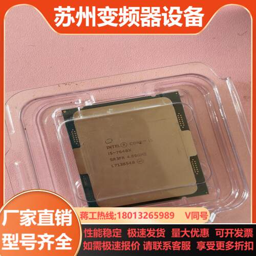 si5-7640X