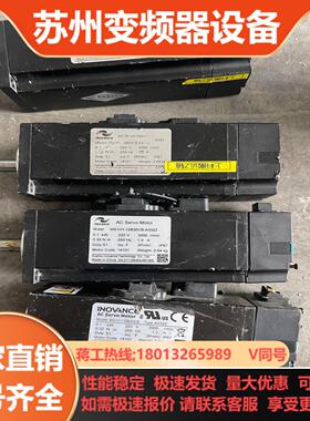 汇川伺服电机MS1H1-10B30CB-A332Z-S插头