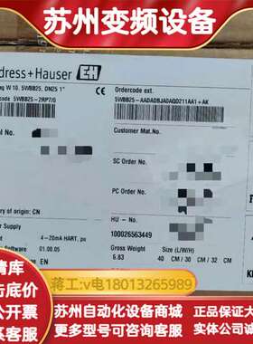 EH，电磁计，5WBB25-AADADBJA0AQD211AA1AK