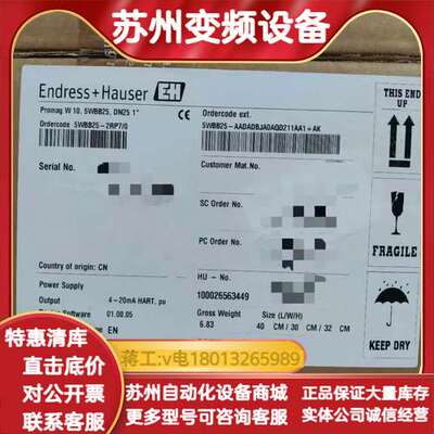 EH，电磁计，5WBB25-AADADBJA0AQD211AA1AK