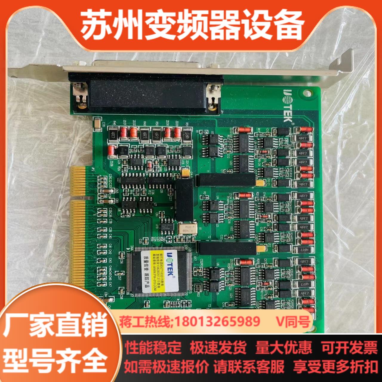 宇泰UT-724I PCI转4其它配件