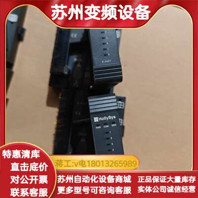 和利时HollySys K-AI01模块，全新原装，8通道模