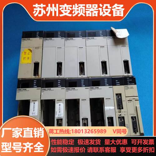 CPU42  C200HE-CPU42