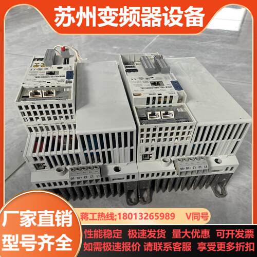 Lenze 伦茨8400系列变频器E84AVTCC7524V