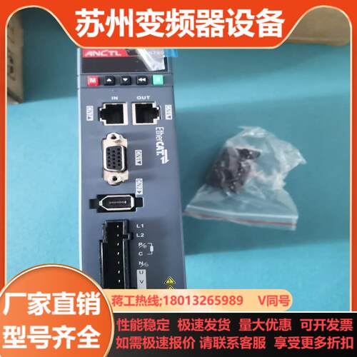 全新400W  安驰伺服器2台型号AS700N2T2R8-B