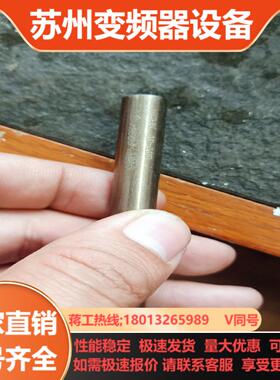 MCHK  10-100  100V 200W  加热管