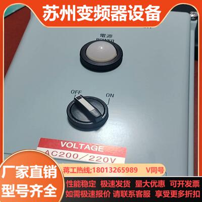 油水分离器  CAPACITANCE LEVEL CONTR