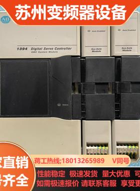 AB伺服驱动1394-SJT05-C75KW