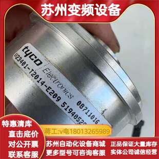 5194052971 E209 V23401 T2014