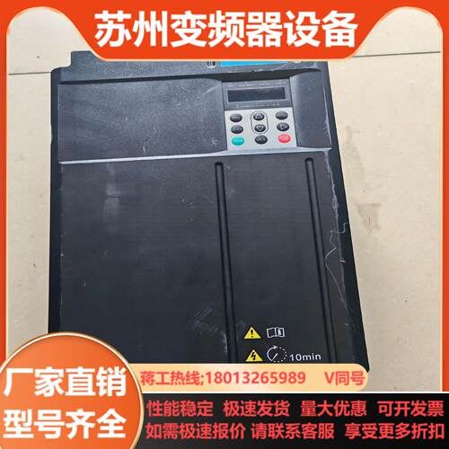 CS200-4T30GB-ZLP 汇川变频器功率30kw