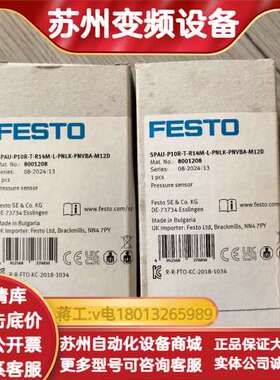 压力传感器 SPAU-P10R-T-R14M