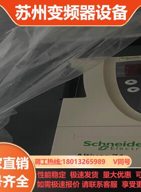 变频器30kwatv71D30N4Z  30kw全