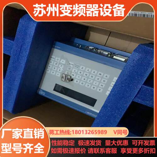 ACCU-SORT 5800